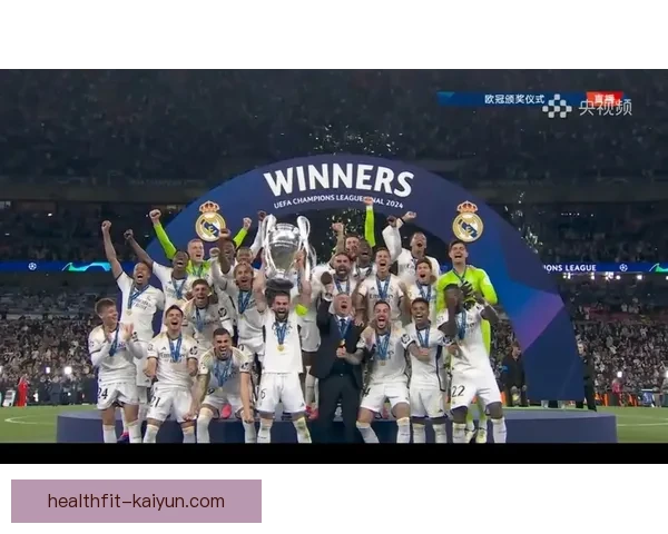 西甲球队欧冠冠军表现稳健，竞争力持续提升健
